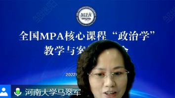 image-20221130125015-11