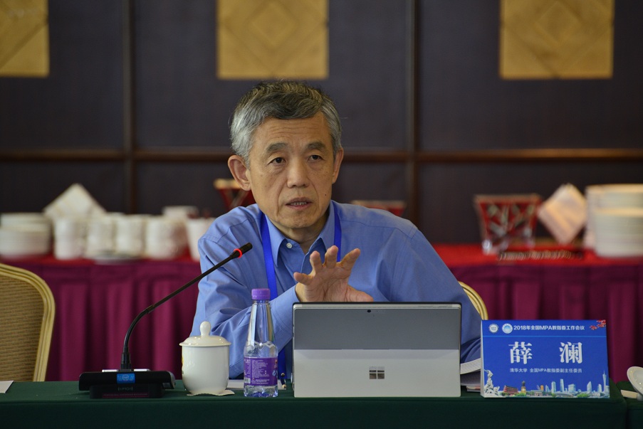 教指委会新闻稿第二章.JPG