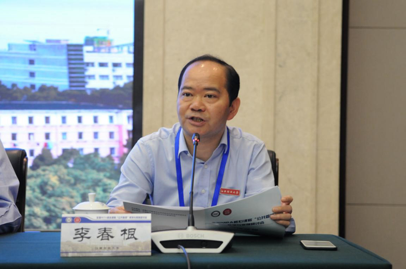 7李春根教授主持第一单元_副本.jpg
