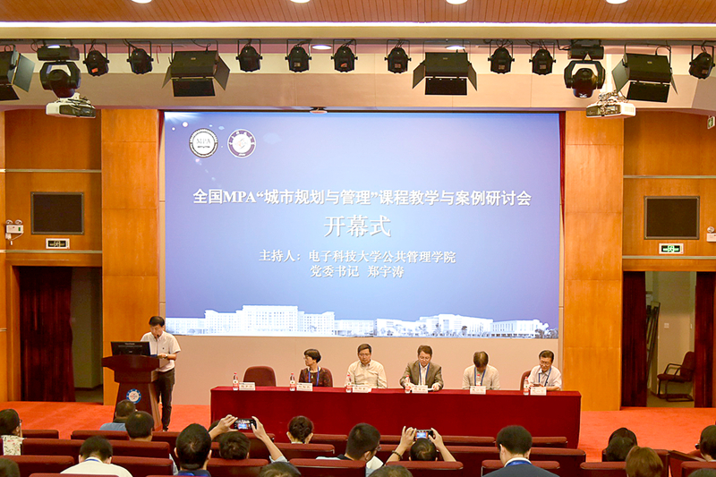 1会议现场.jpg